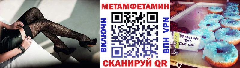 Amphetamine Premium  Старица 