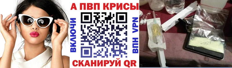 mega ссылки  Старица  А ПВП Соль 