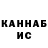 Каннабис марихуана Rustam X