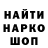 Кодеин Purple Drank Toff Love