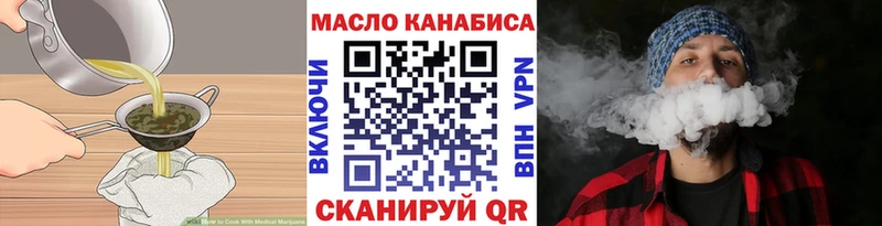 Еда ТГК конопля  Старица 