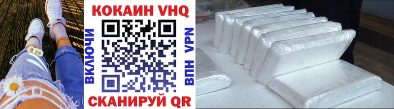 Cocaine VHQ  Старица 