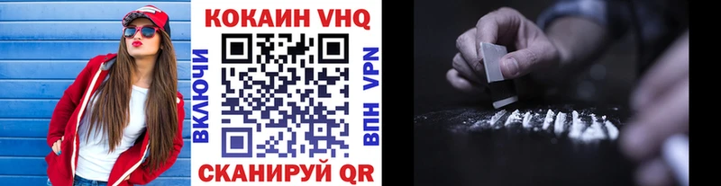 COCAIN Эквадор Старица