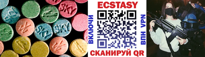 мега ссылки  Старица  площадка какой сайт  Экстази 250 мг 