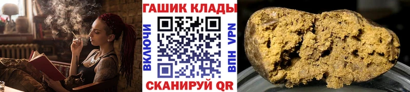 где продают наркотики Старица Гашиш гарик
