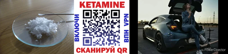 kraken   Старица  Кетамин ketamine 