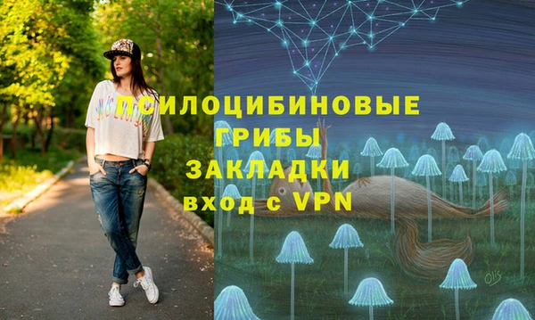 альфа пвп VHQ Богданович