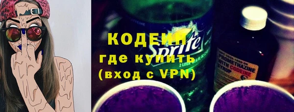 дурь Волосово