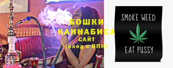 бошки Богородск