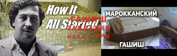 альфа пвп VHQ Богданович