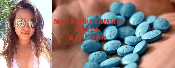 дурь Волосово