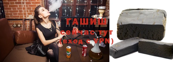 бошки Богородск
