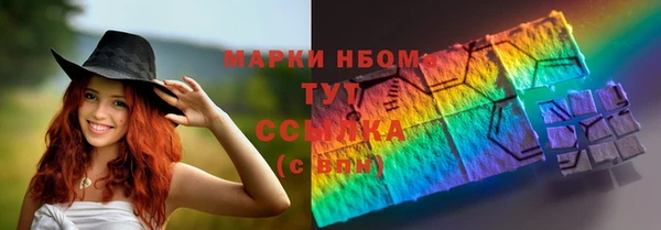 альфа пвп VHQ Богданович