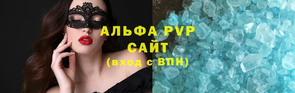 МДПВ Волоколамск