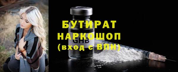 мяу мяу мука Богородицк