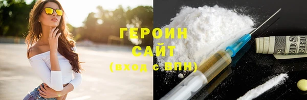 марихуана Верхний Тагил