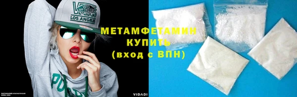 мяу мяу мука Богородицк