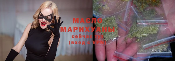 альфа пвп VHQ Богданович