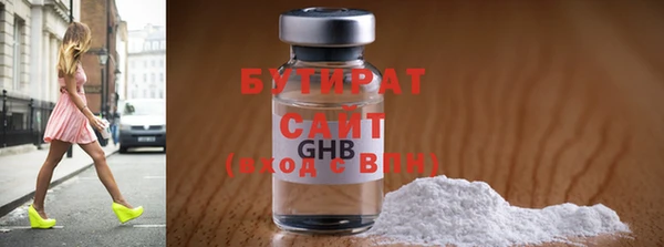дурь Волосово