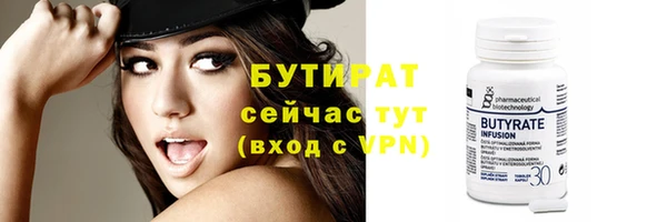 альфа пвп VHQ Богданович