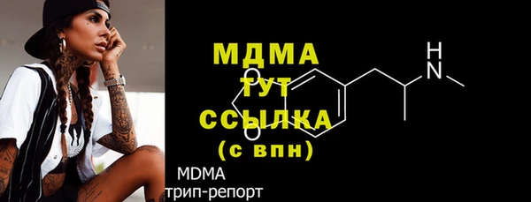 бошки Богородск