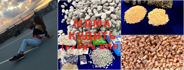 мяу мяу мука Богородицк