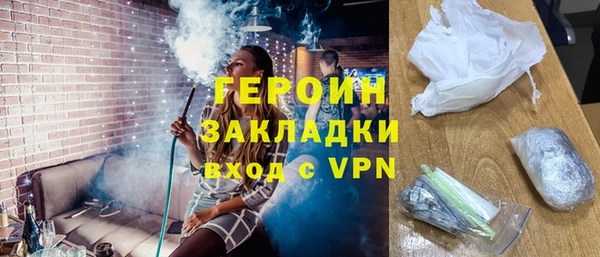 бошки Богородск