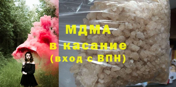 альфа пвп VHQ Богданович
