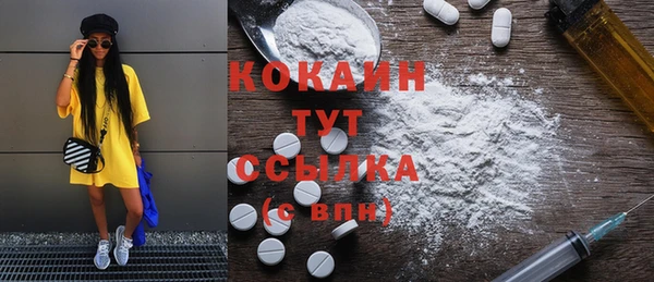 дурь Волосово
