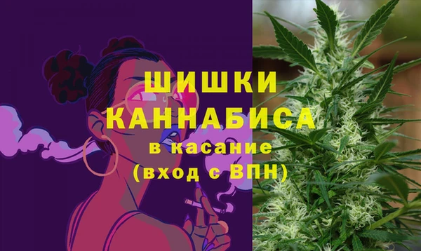 альфа пвп VHQ Богданович