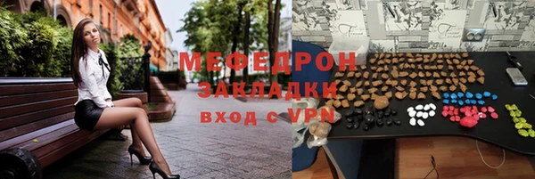 МДПВ Волоколамск