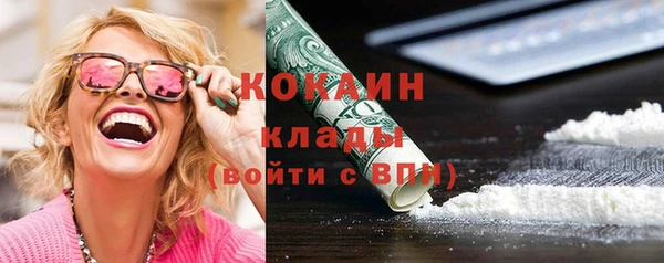 метадон Горно-Алтайск