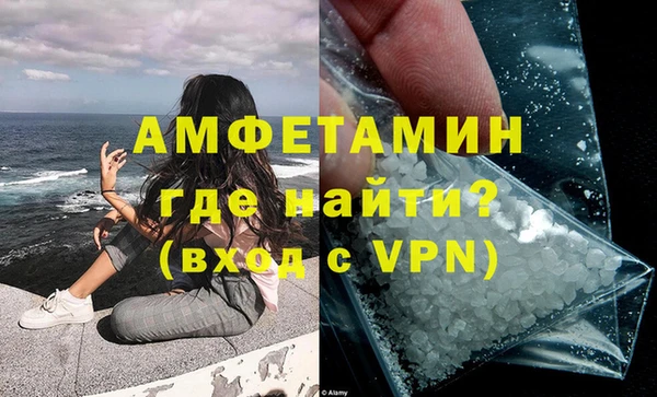 бошки Богородск