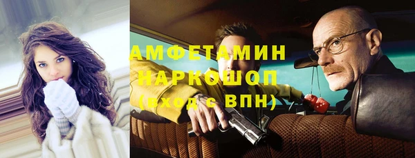 бошки Богородск