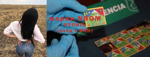 бошки Богородск