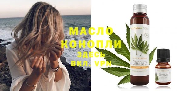 альфа пвп VHQ Богданович
