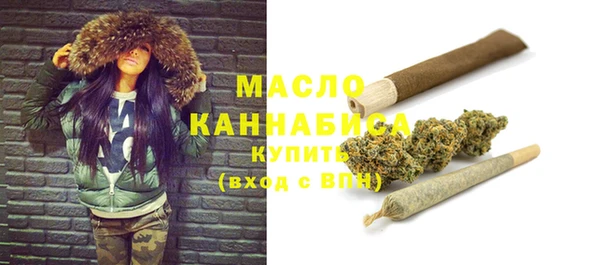 бошки Богородск