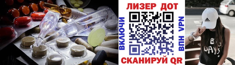 LSD-25 экстази ecstasy  закладка  Старица 