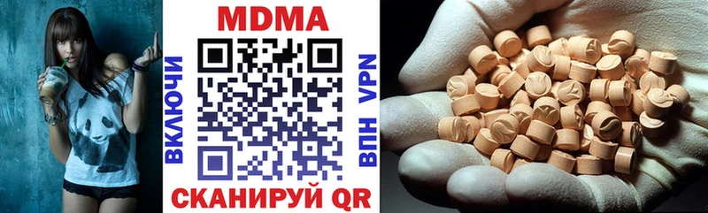 купить   Старица  MDMA молли 