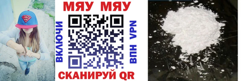 кракен   магазин продажи наркотиков  Старица  МЯУ-МЯУ mephedrone 