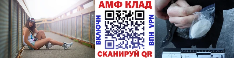 Метамфетамин пудра Старица